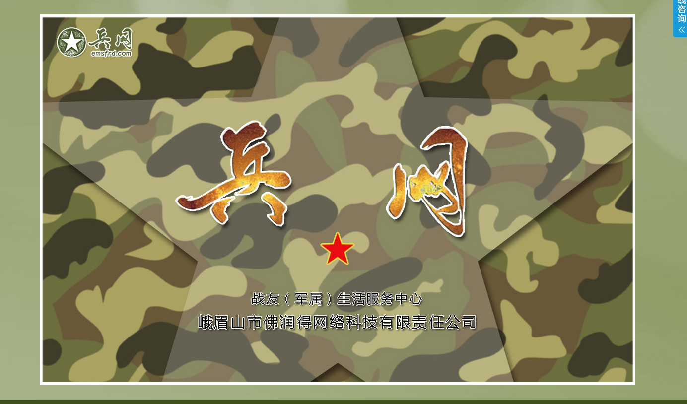 ЇW